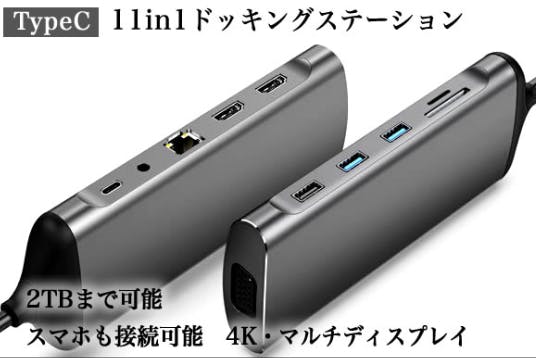 1番目のメイン画像