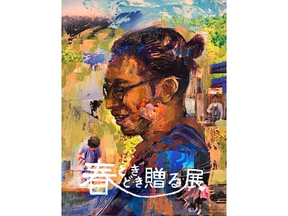 2番目のメイン画像