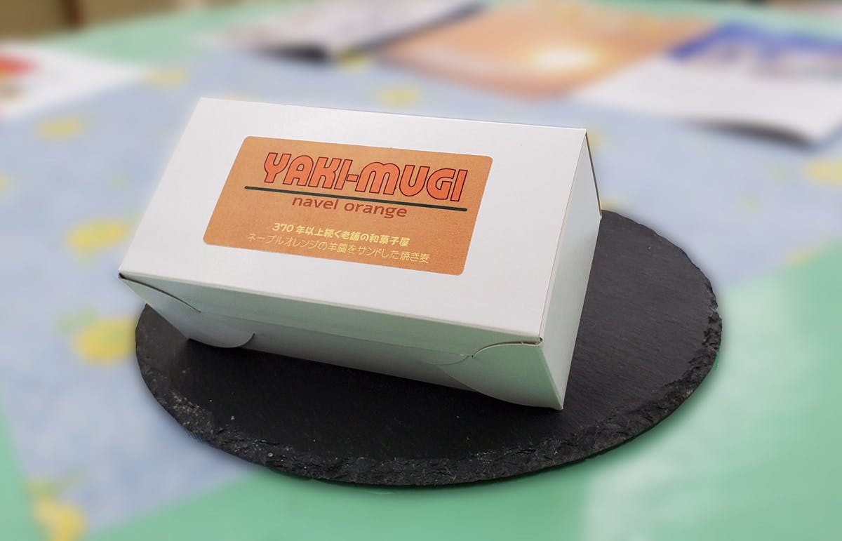 2番目のメイン画像