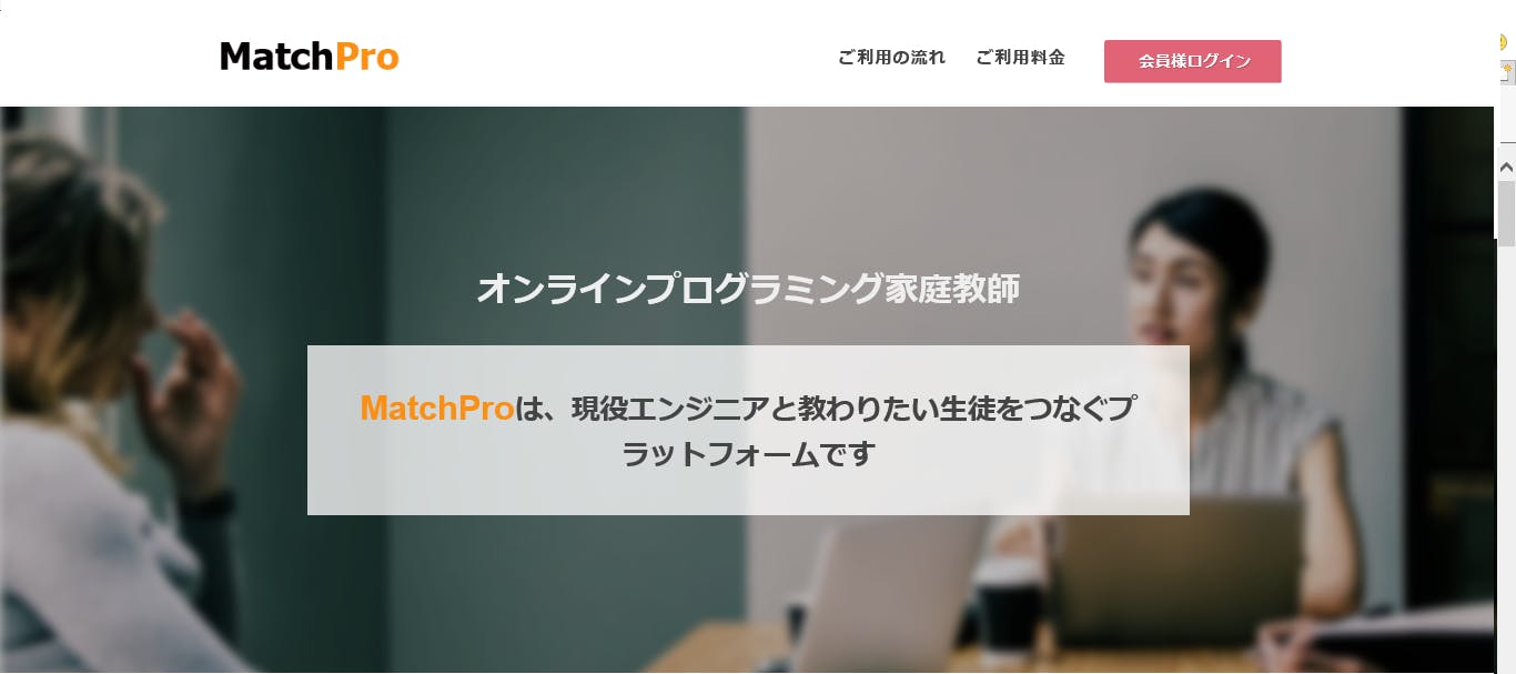 3番目のメイン画像