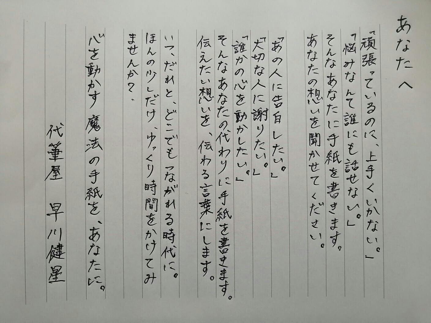 2番目のメイン画像