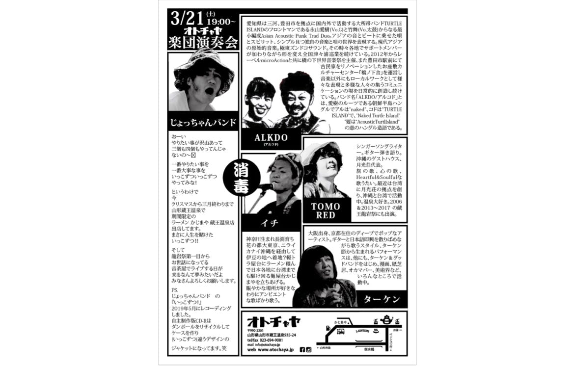 2番目のメイン画像