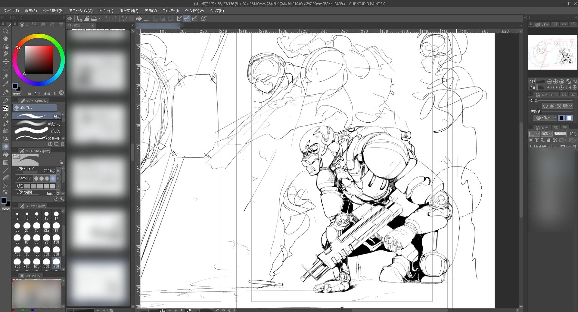 4番目のメイン画像