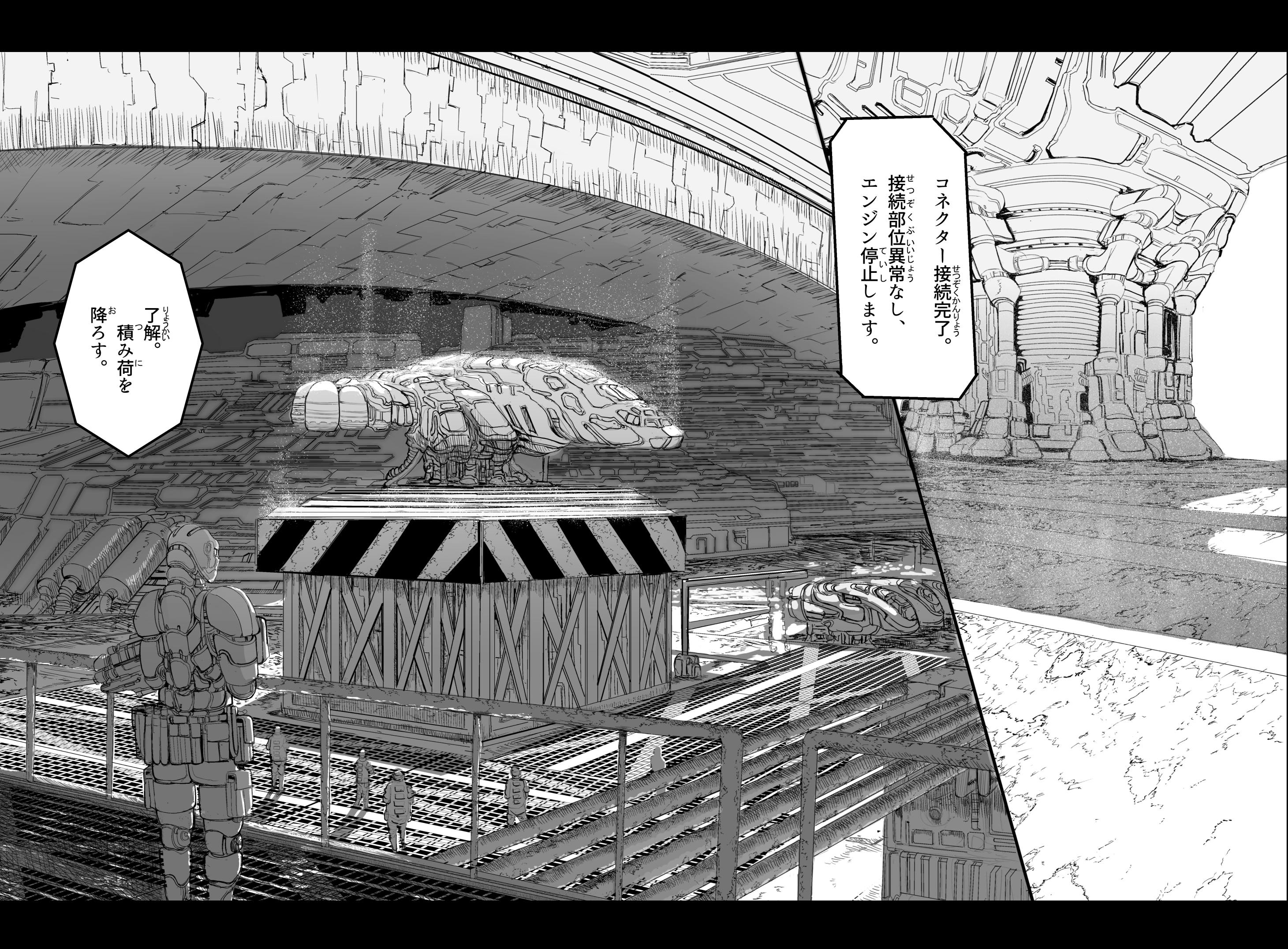 2番目のメイン画像