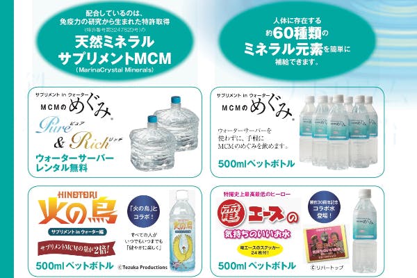 1番目のメイン画像