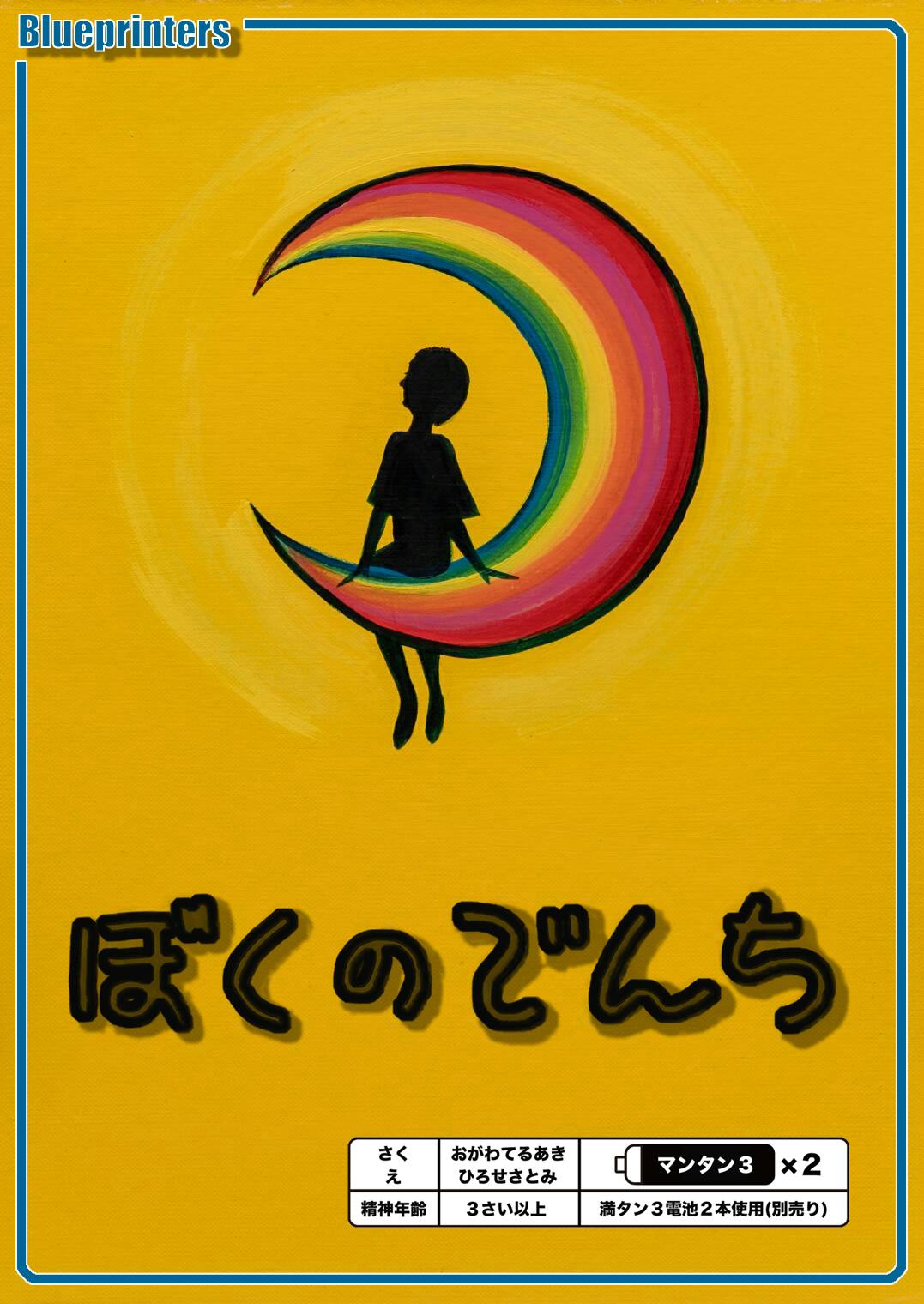 2番目のメイン画像