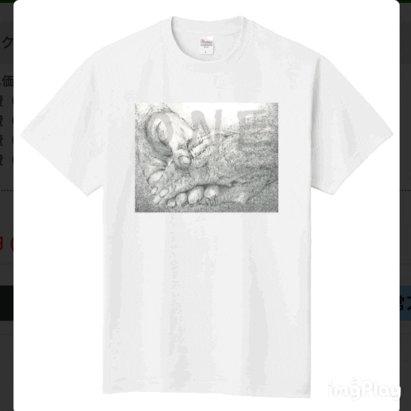 3番目のメイン画像