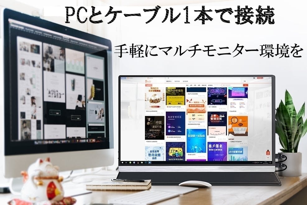 2番目のメイン画像