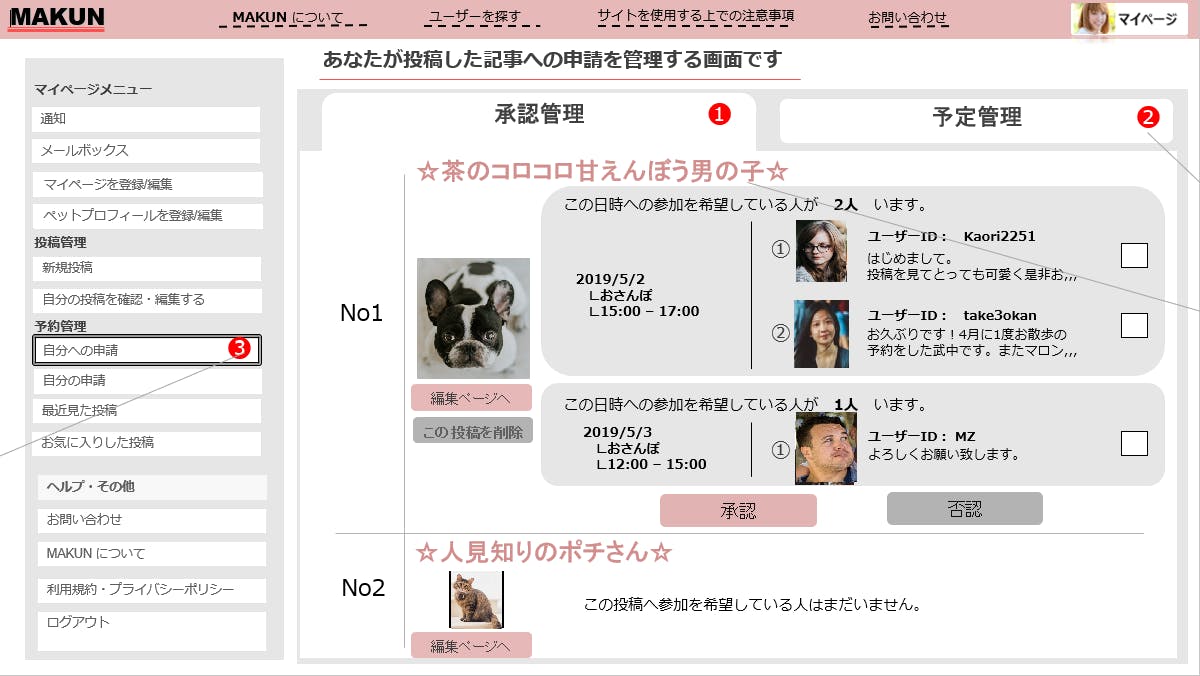 4番目のメイン画像