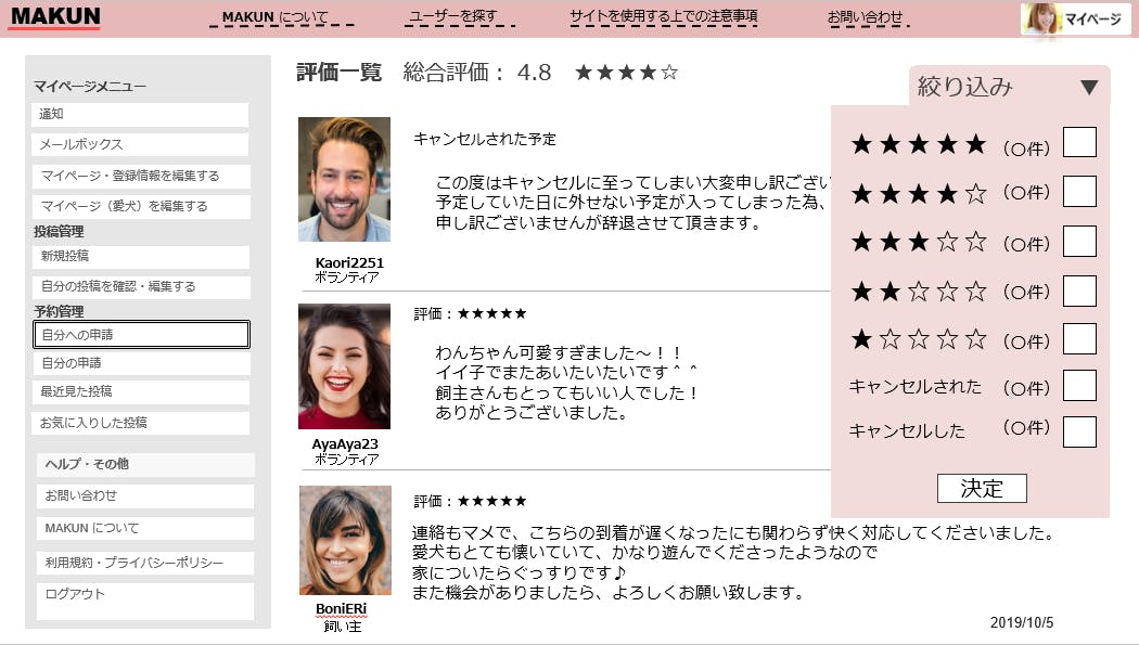 3番目のメイン画像