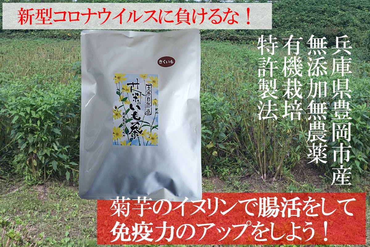 3番目のメイン画像