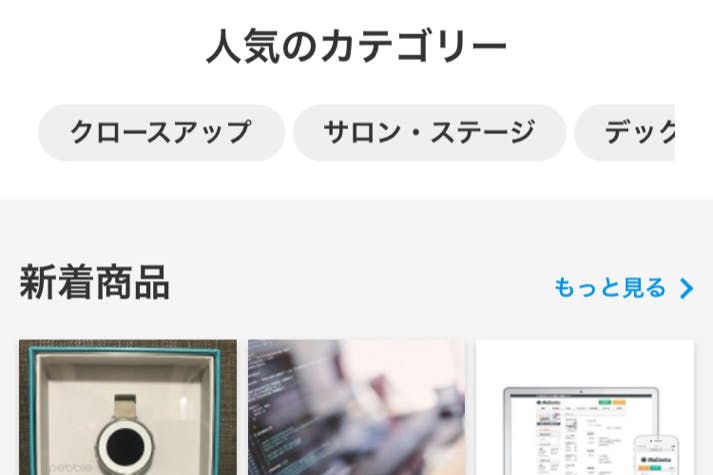 1番目のメイン画像