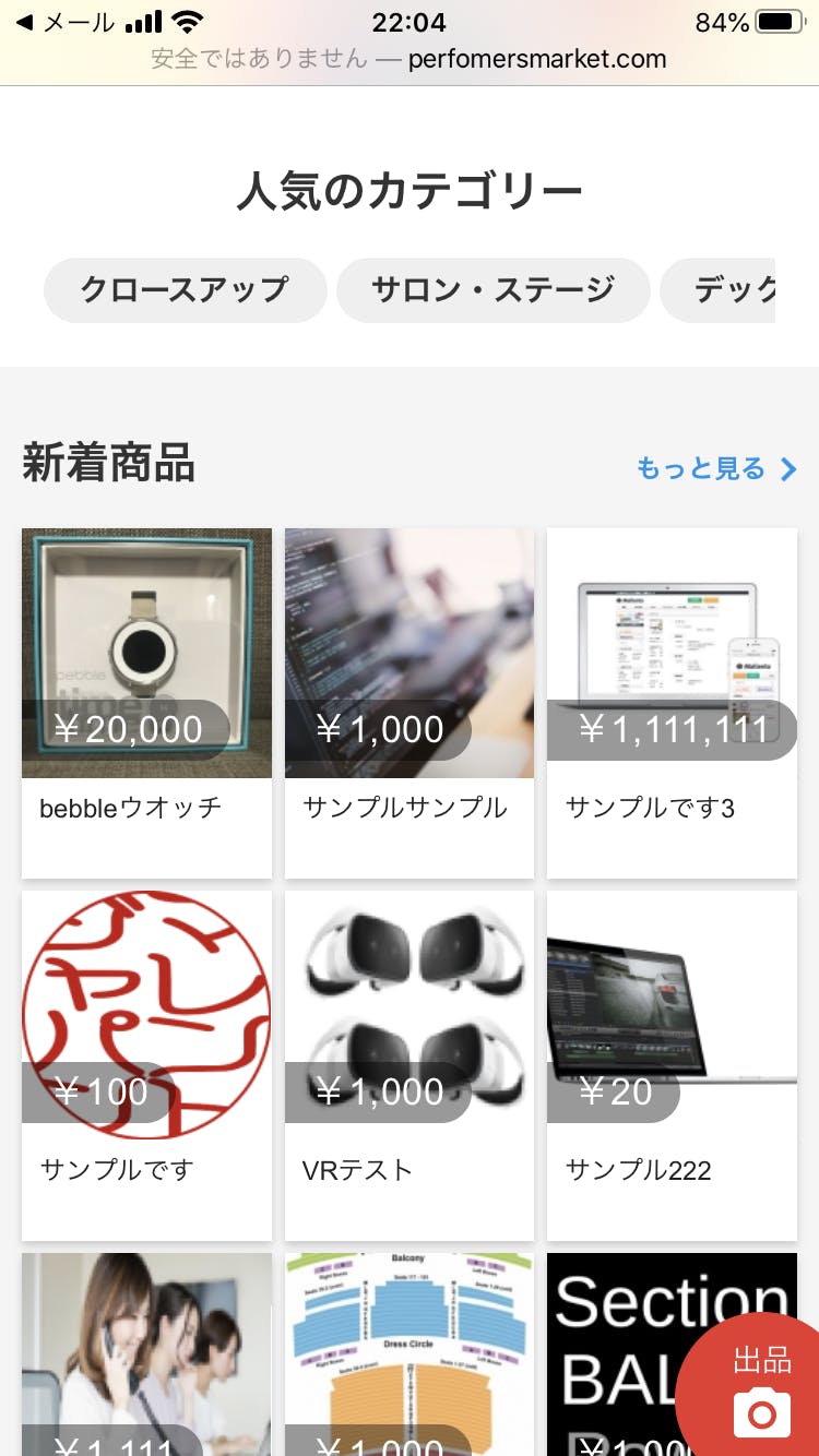 2番目のメイン画像