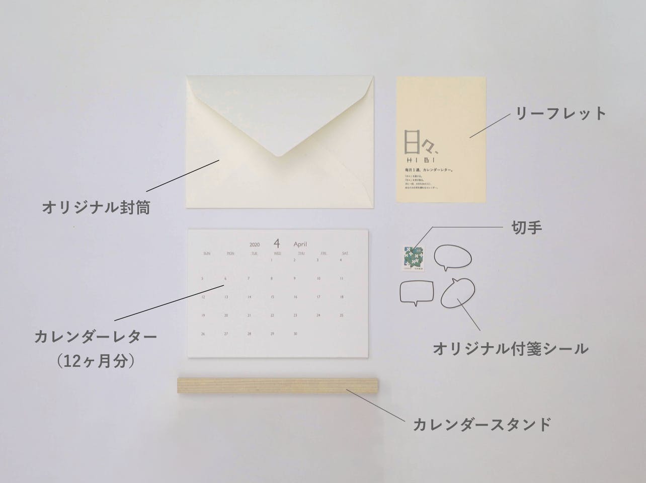 2番目のメイン画像