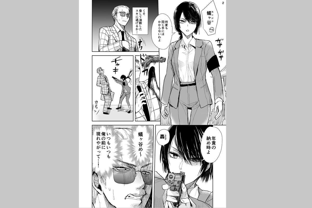 3番目のメイン画像