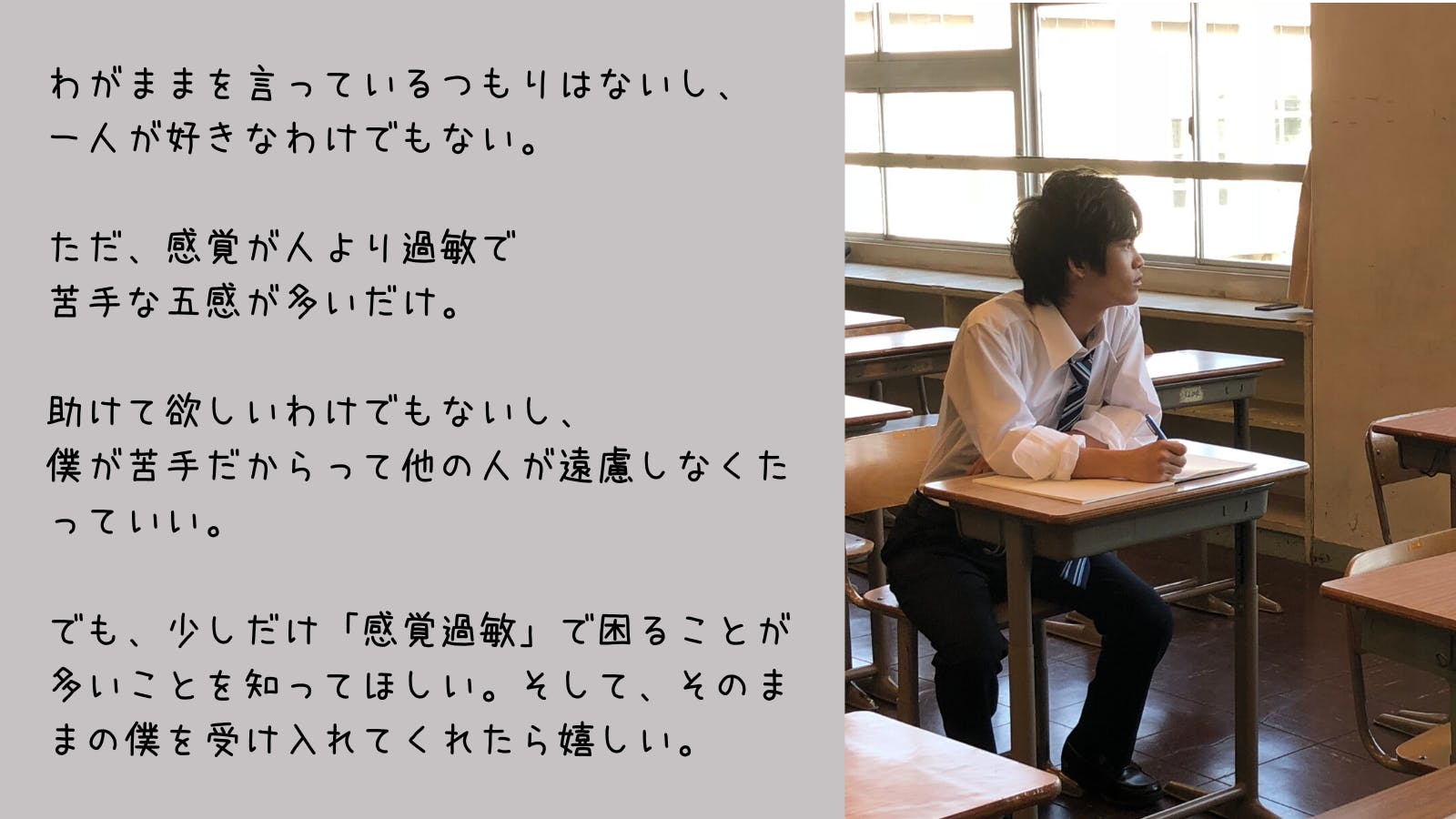 3番目のメイン画像