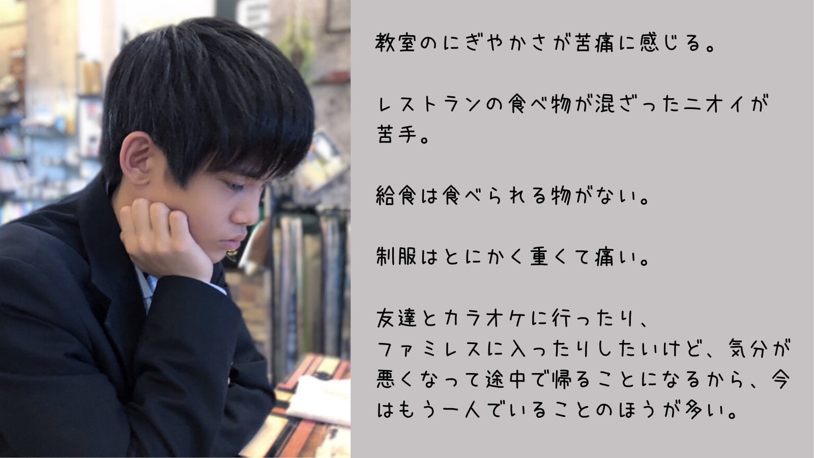 2番目のメイン画像