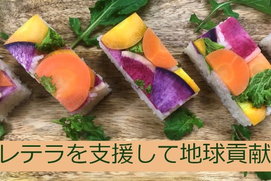 1番目のメイン画像