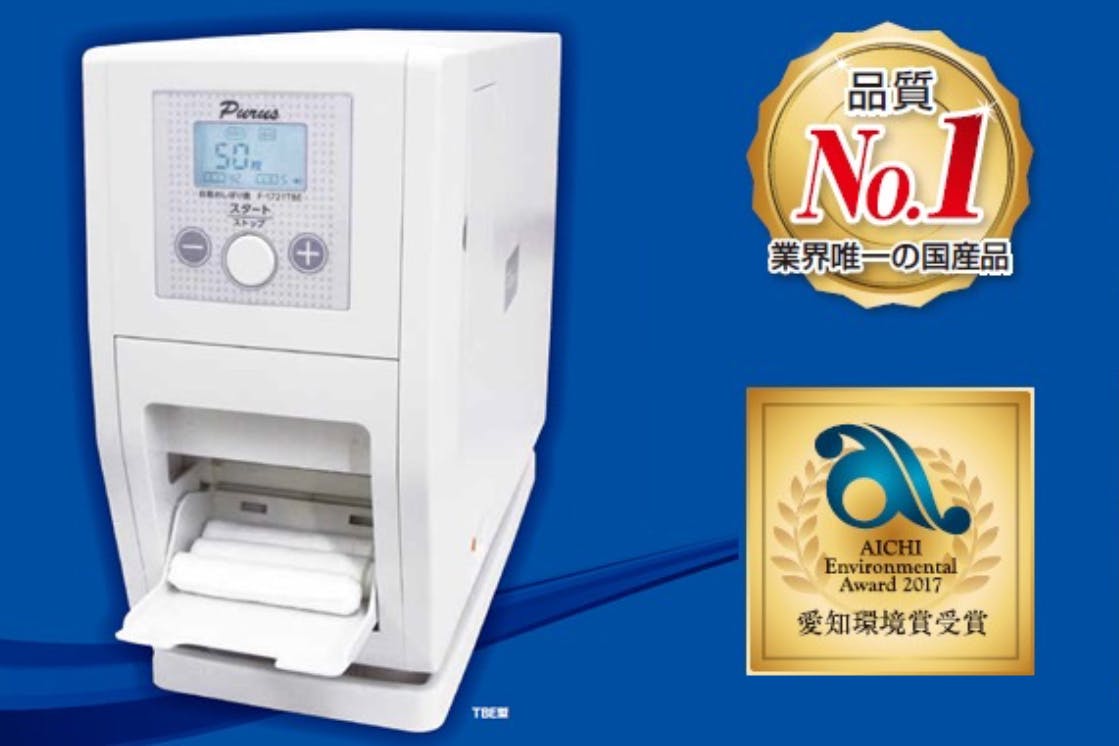 1番目のメイン画像