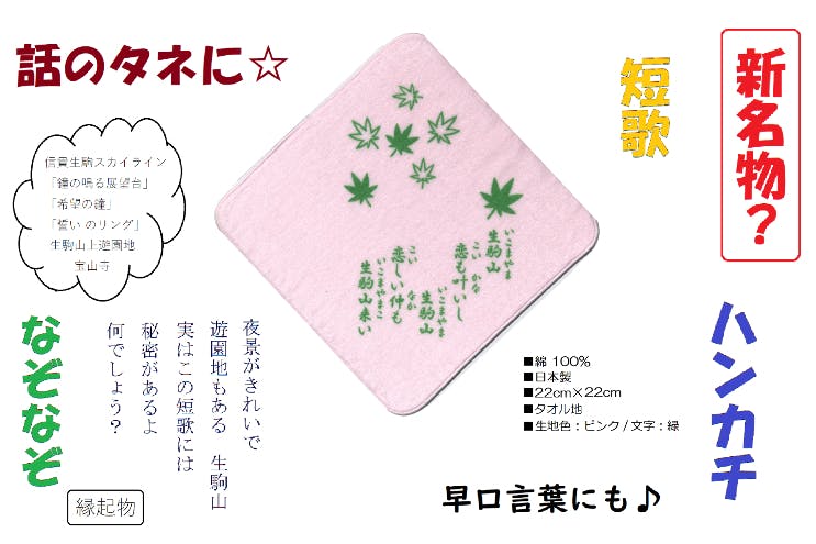 1番目のメイン画像