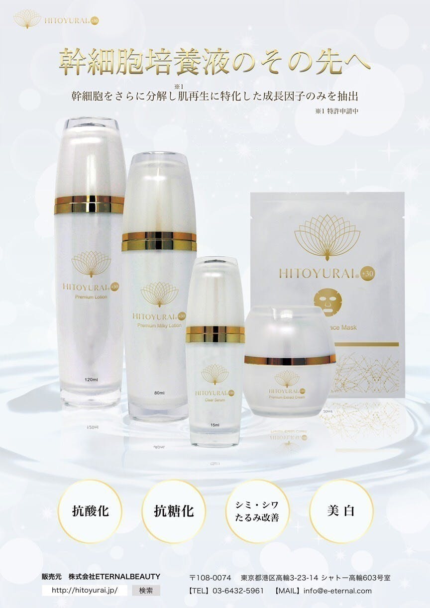 2番目のメイン画像