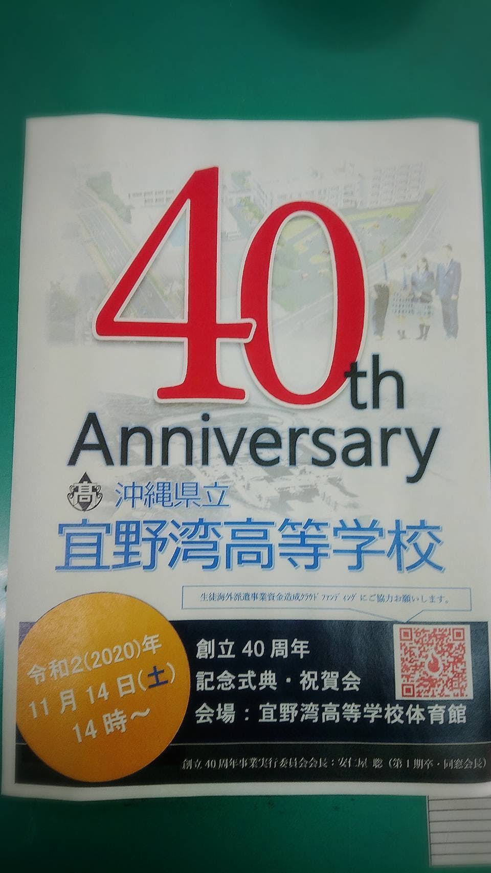 5番目のメイン画像