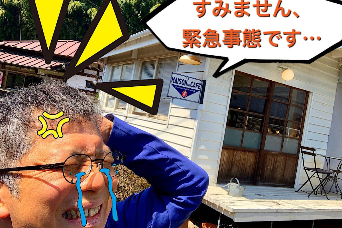 2番目のメイン画像