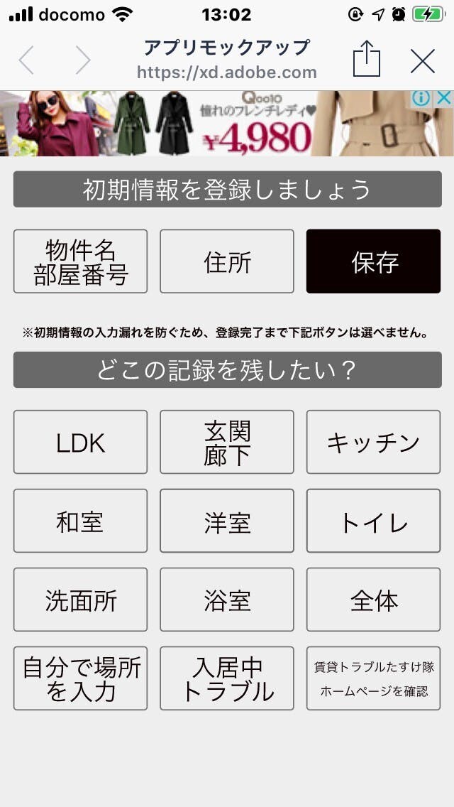 2番目のメイン画像