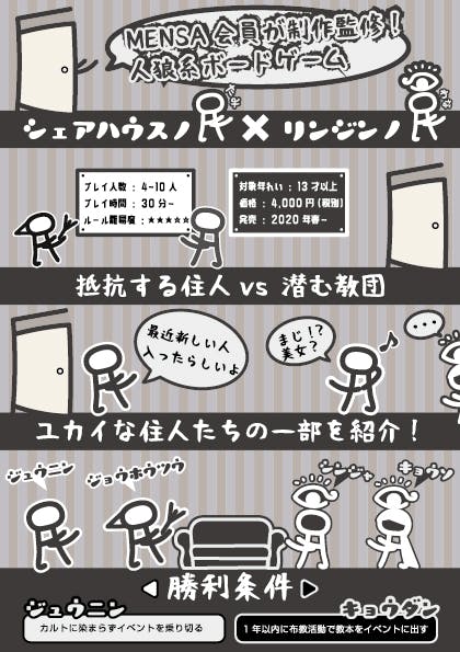 2番目のメイン画像