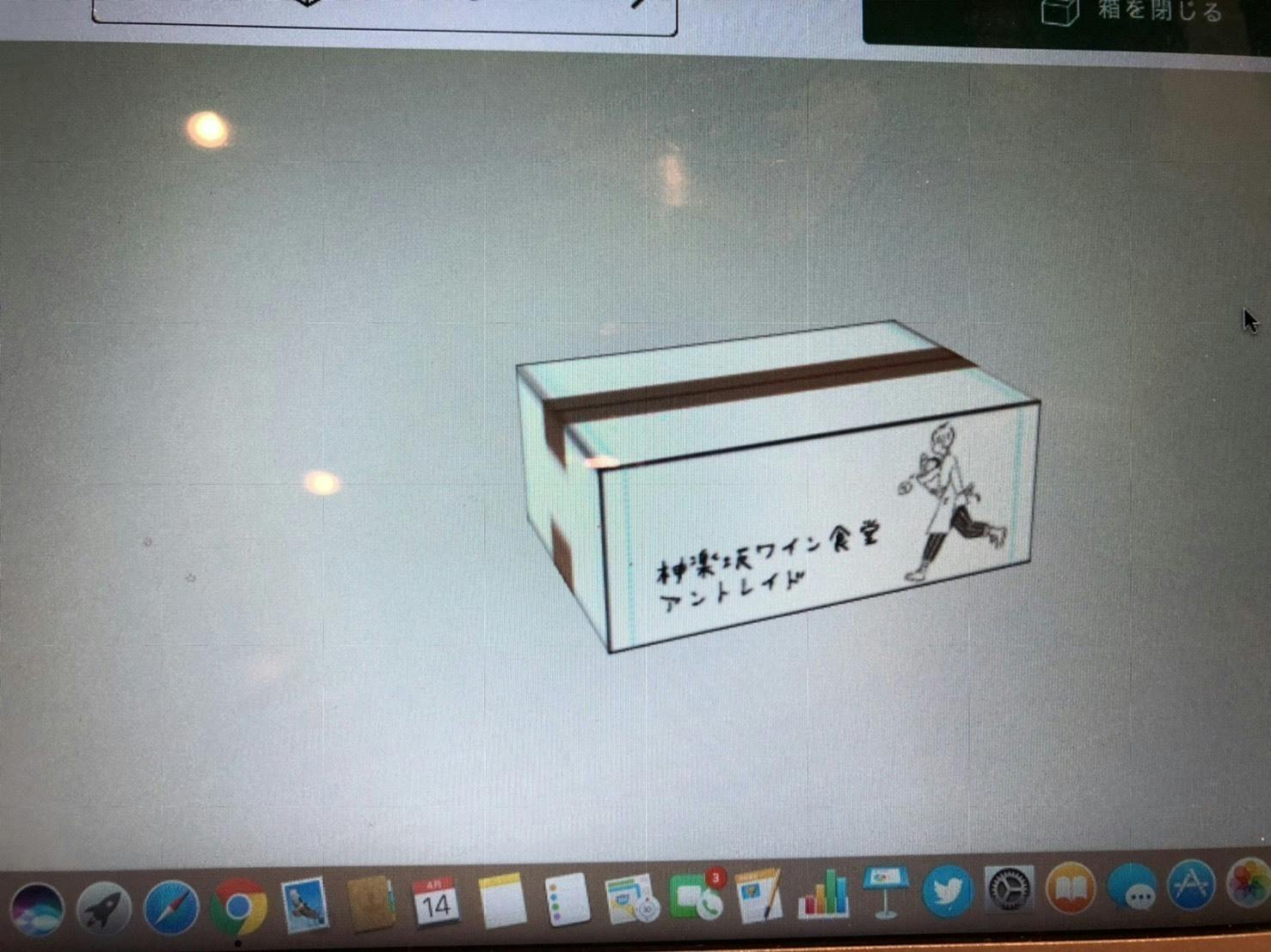 4番目のメイン画像