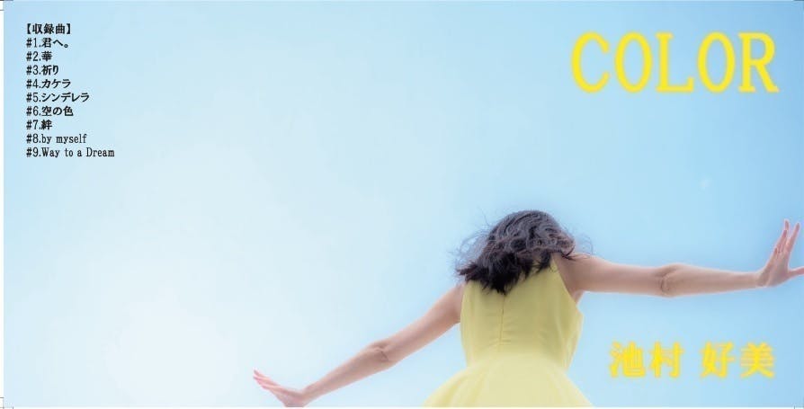 2番目のメイン画像