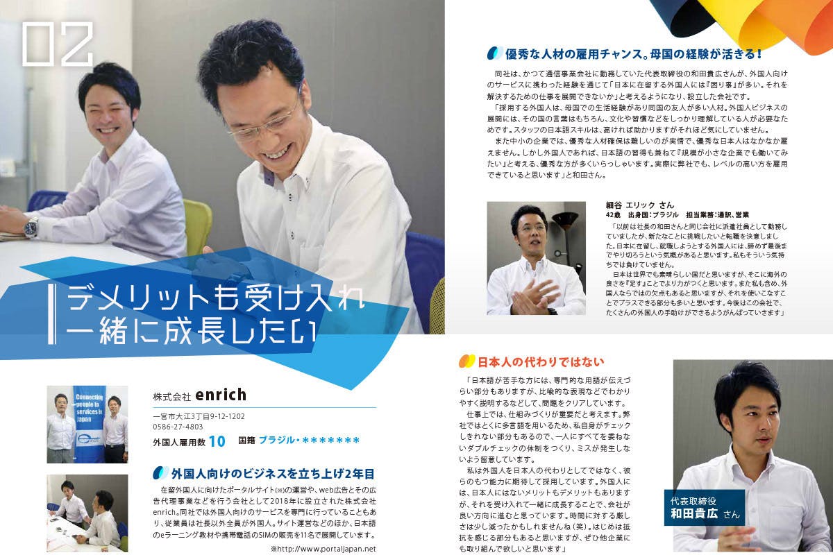 3番目のメイン画像