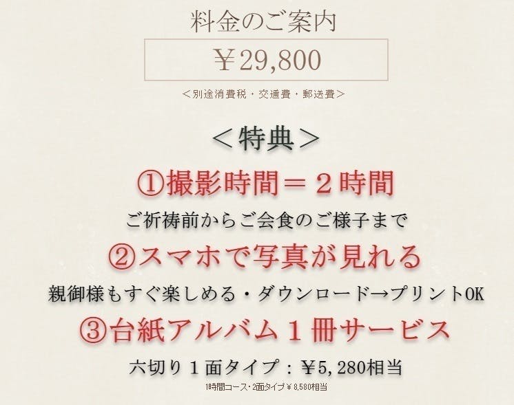 4番目のメイン画像