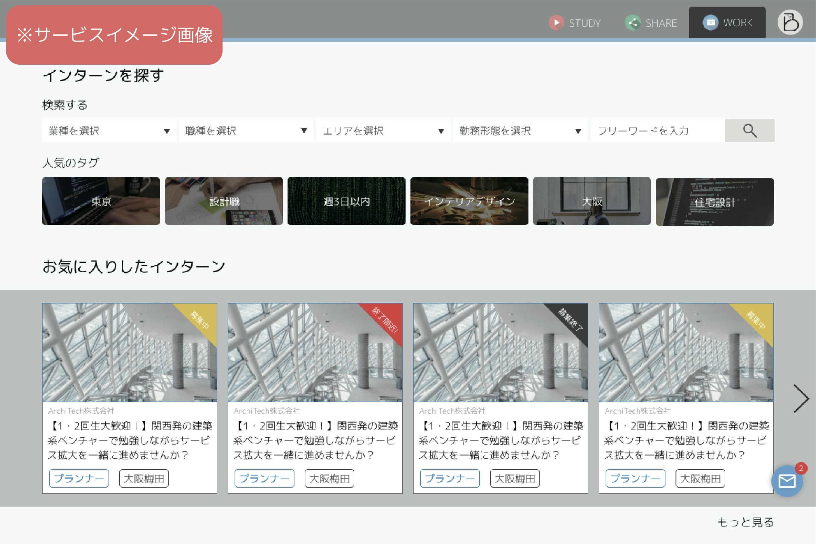 4番目のメイン画像