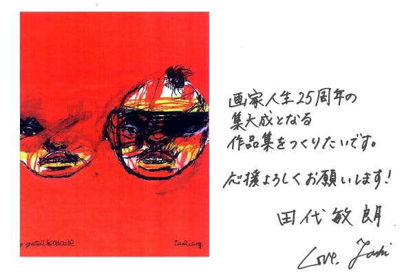 1番目のメイン画像