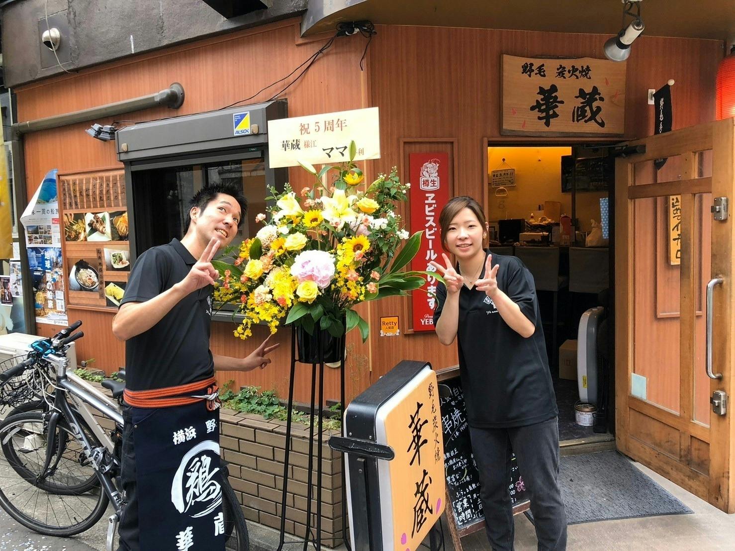 4番目のメイン画像