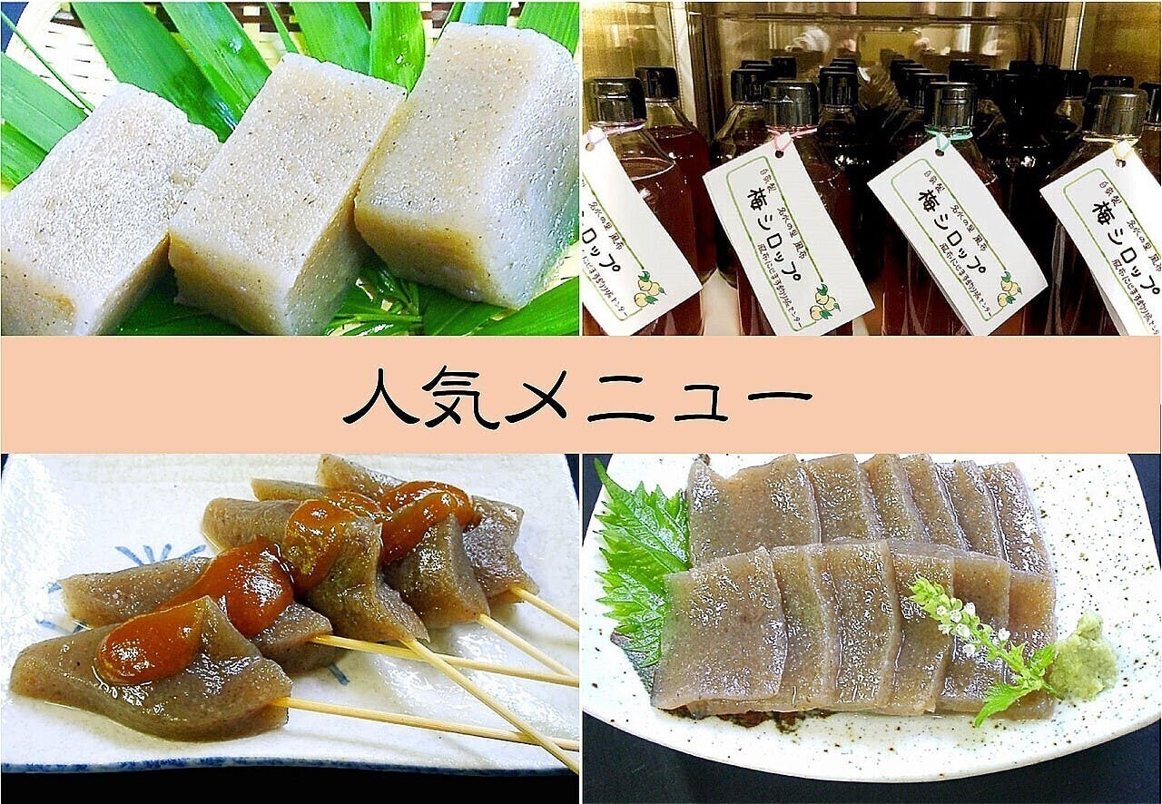 2番目のメイン画像