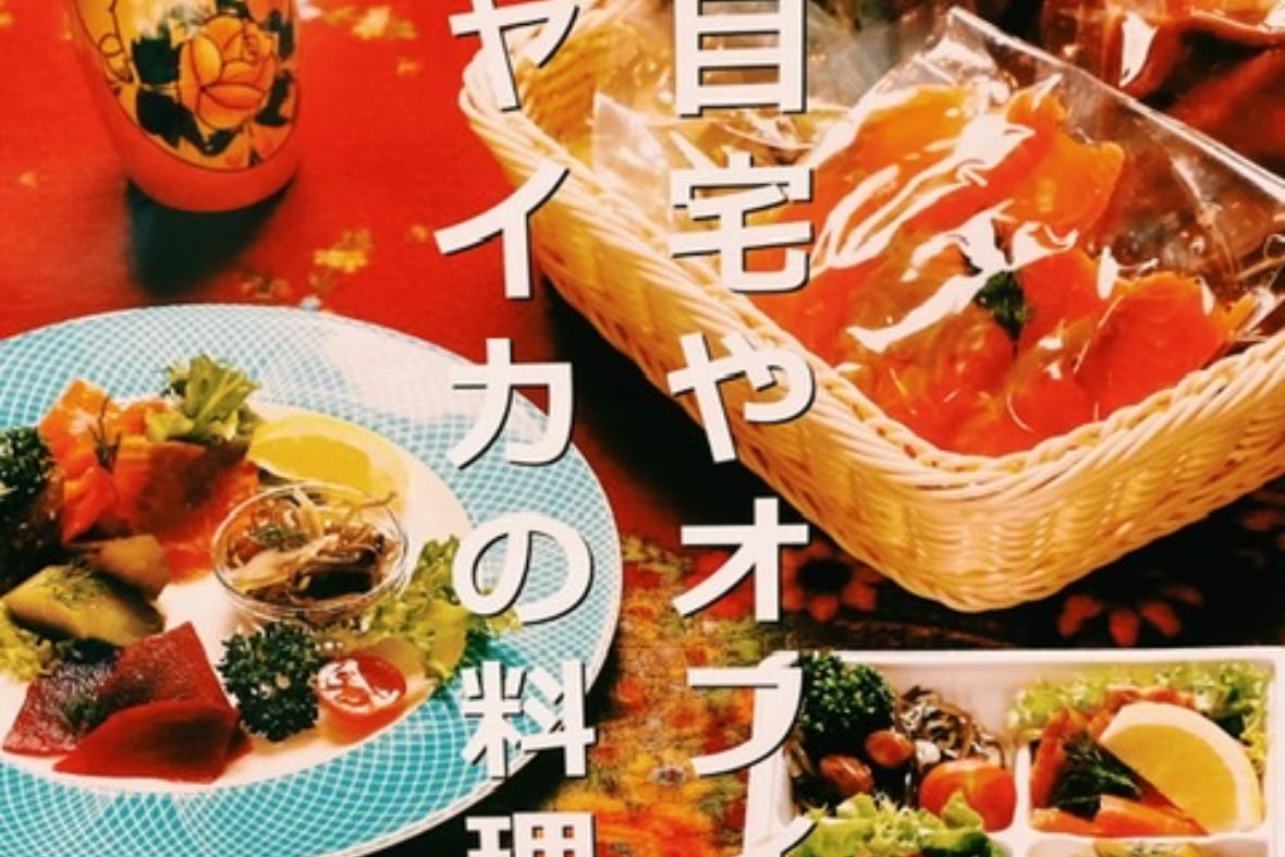 1番目のメイン画像