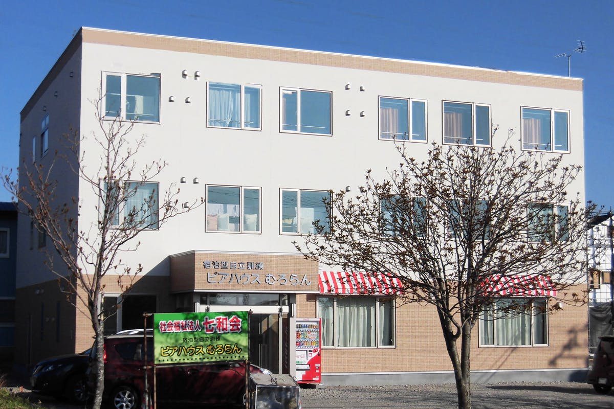 3番目のメイン画像