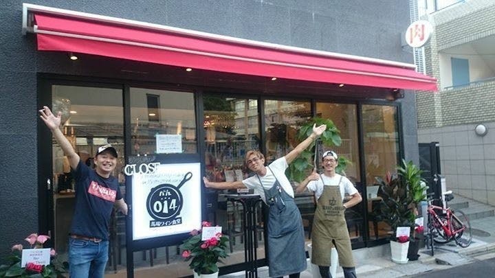 2番目のメイン画像