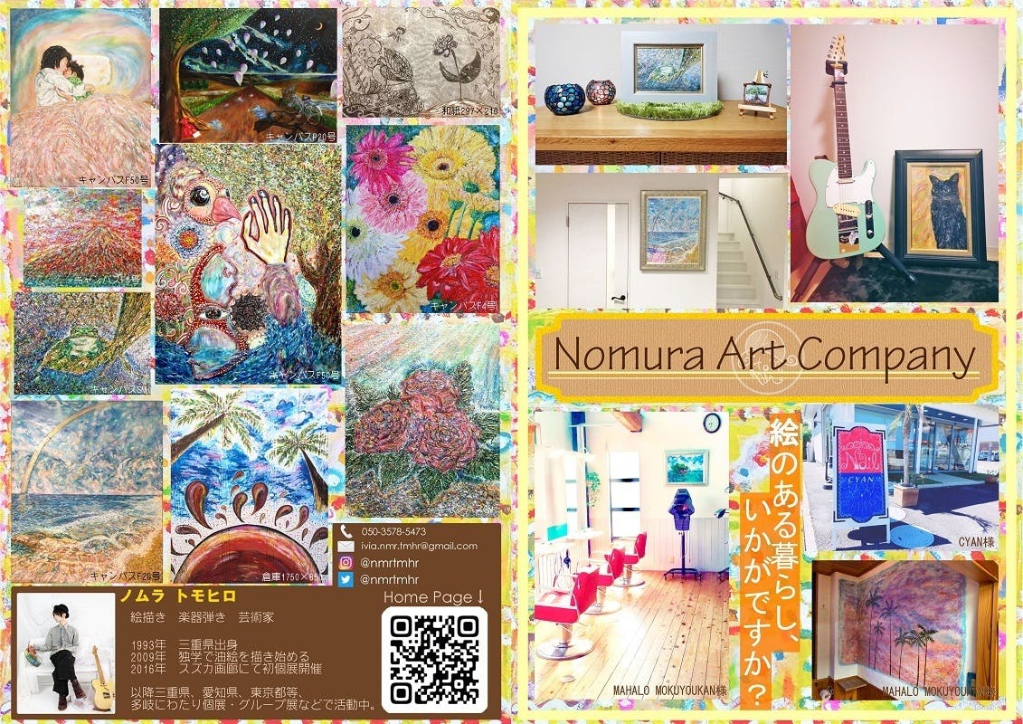 3番目のメイン画像