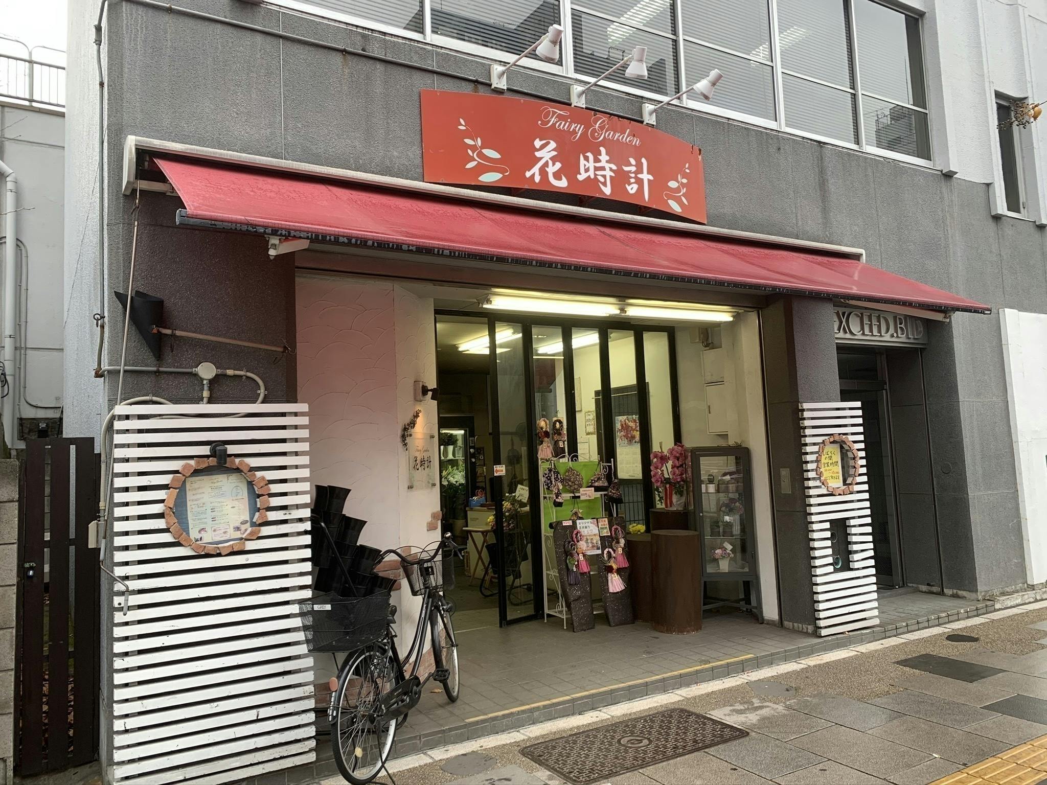 2番目のメイン画像