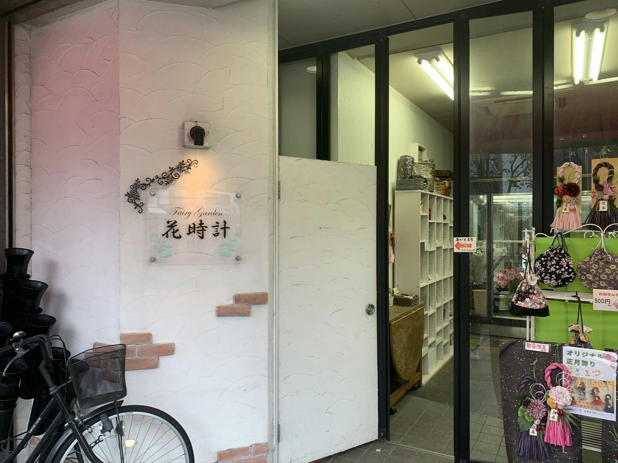 3番目のメイン画像