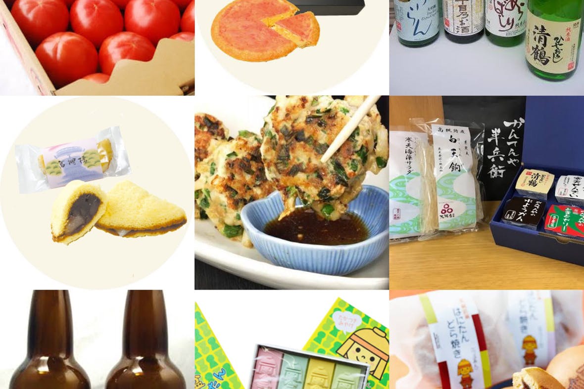 1番目のメイン画像