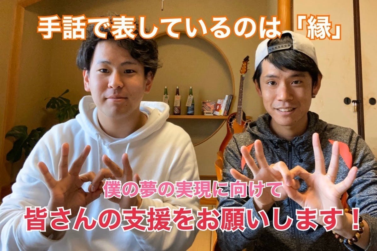 2番目のメイン画像