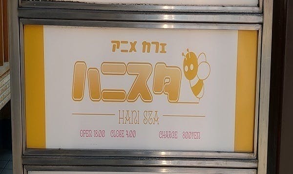 2番目のメイン画像