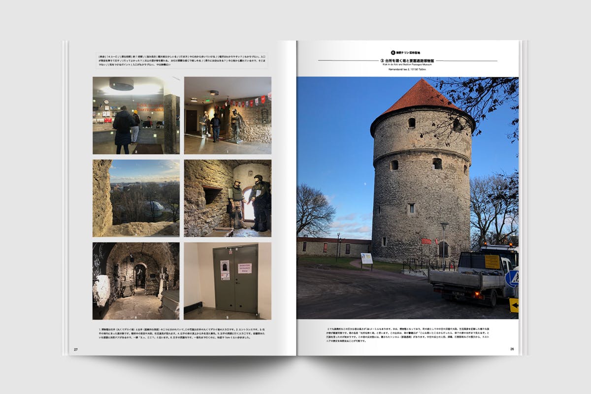 2番目のメイン画像