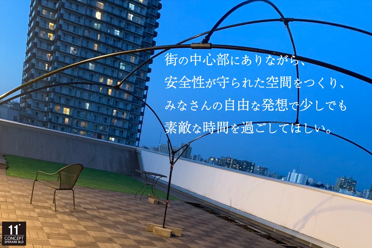 3番目のメイン画像