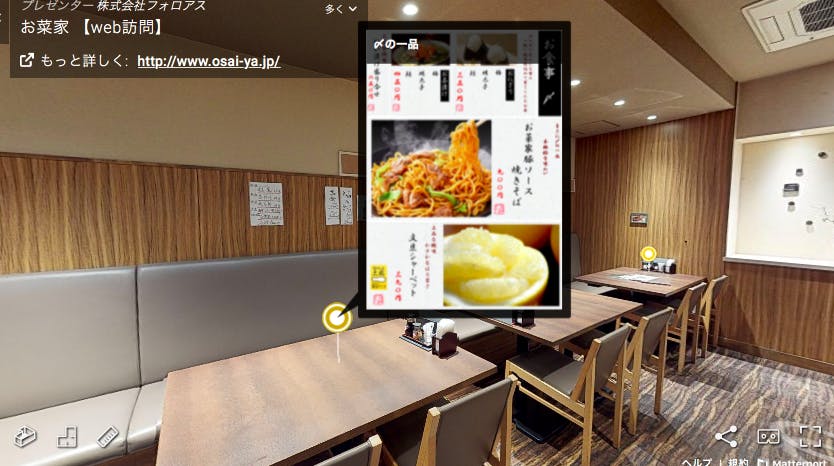 5番目のメイン画像