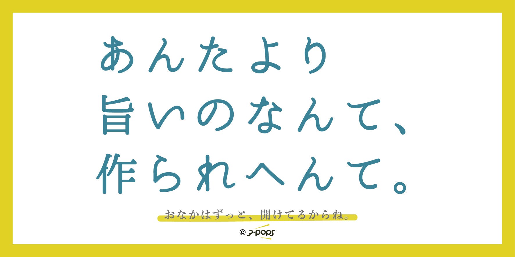 3番目のメイン画像